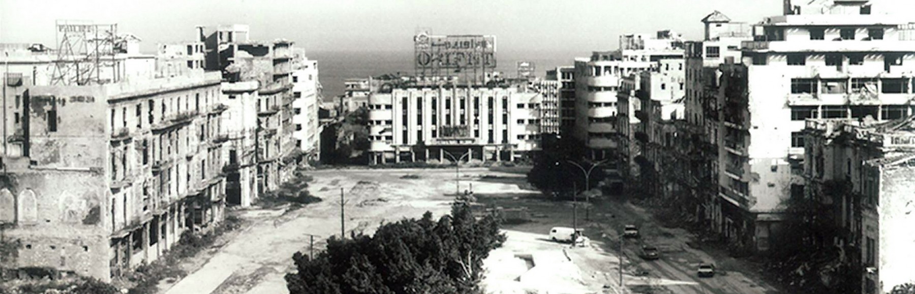 تجمع أصحاب الحقوق في وسط بيروت التجاري